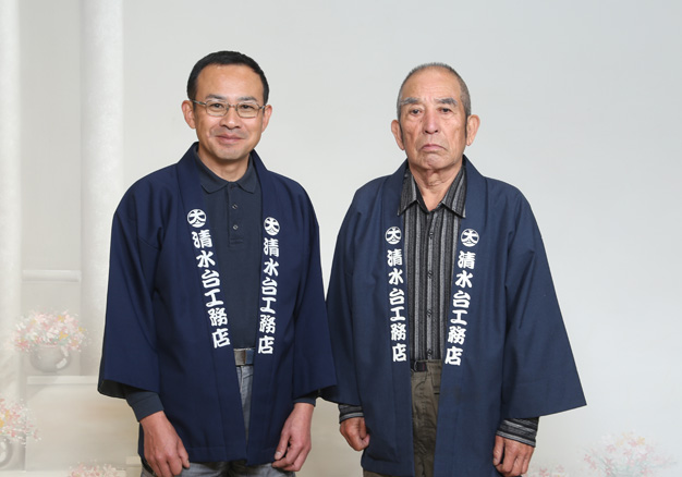清水台工務店について